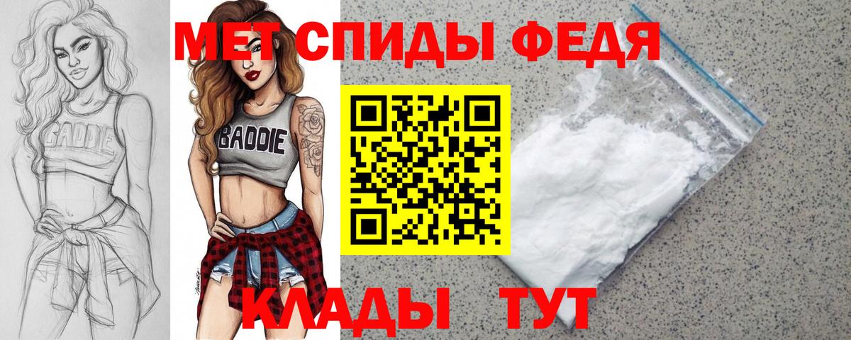 Amphetamine Розовый Владикавказ