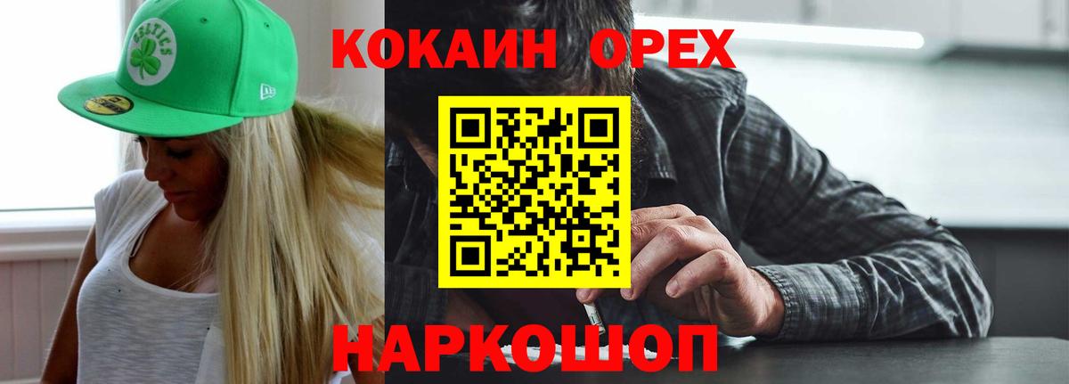 КОКАИН VHQ  Вход с VPN  Кокаин Fish Scale  Владикавказ 