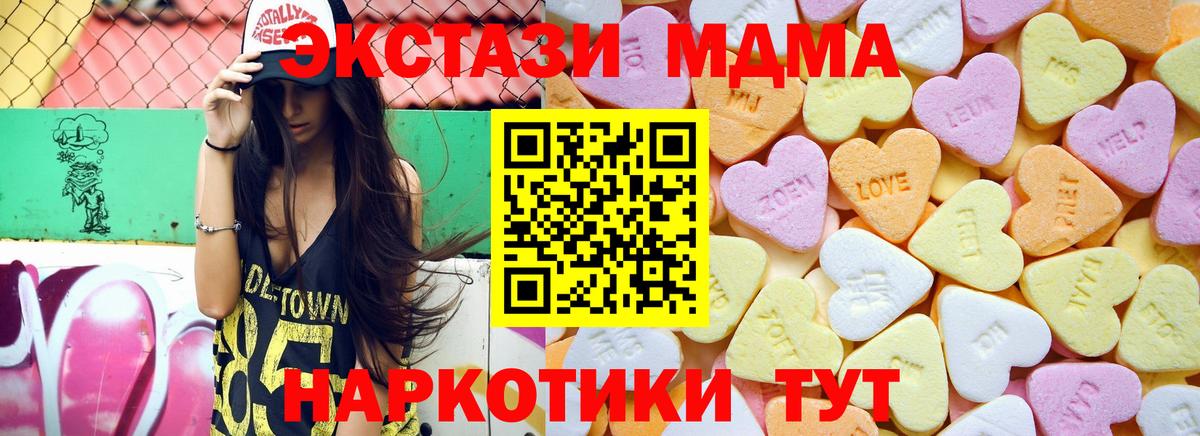 Ecstasy бентли  Ecstasy  Владикавказ  Вход с VPN 