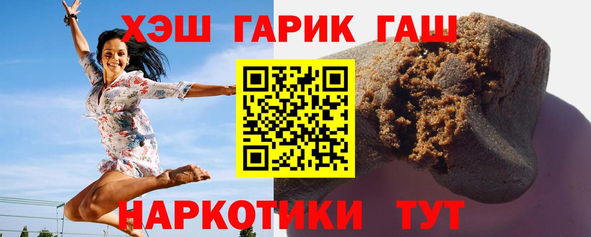 Гашиш hashish  сколько стоит  ГАШИШ  Владикавказ  ГАШ Изолятор  Вход с VPN 