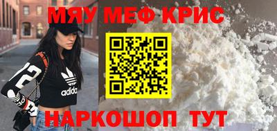 трава Бугуруслан