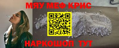 трава Бугуруслан