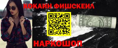 спайс Будённовск