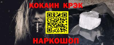 спайс Будённовск