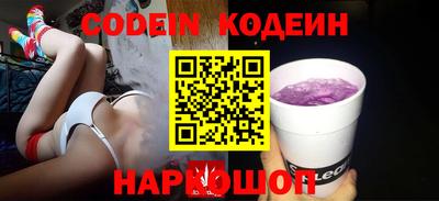 трава Бугуруслан