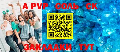 трава Бугуруслан