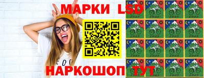 спайс Будённовск