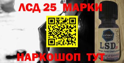 спайс Будённовск