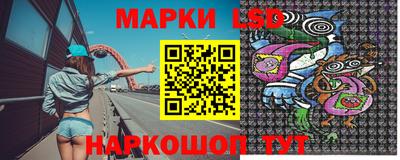 спайс Будённовск