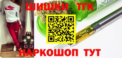 спайс Будённовск