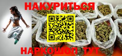 спайс Будённовск