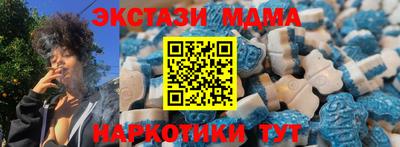 ECSTASY Бузулук