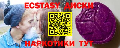 трава Бугуруслан