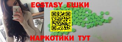 ECSTASY Бузулук