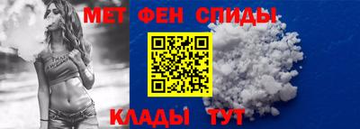 спайс Будённовск