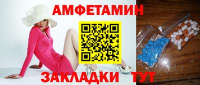 трава Бугуруслан