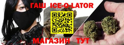 спайс Будённовск