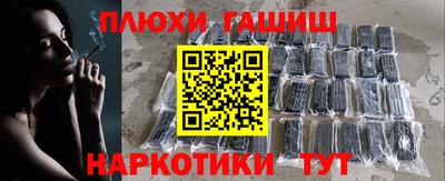 трава Бугуруслан