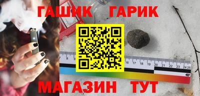 трава Бугуруслан