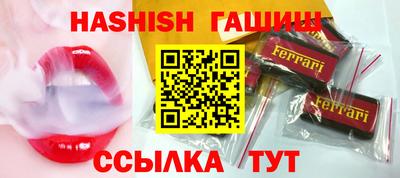 трава Бугуруслан