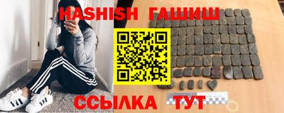 трава Бугуруслан