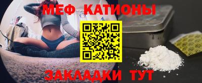 трава Бугуруслан