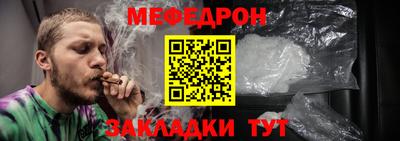 трава Бугуруслан