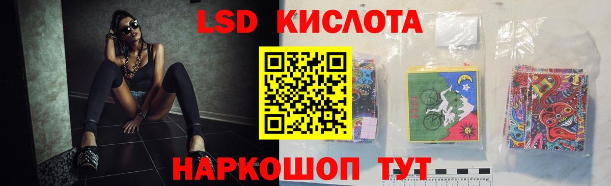 ЛСД экстази кислота  мега ссылки  Владикавказ  Вход с VPN  LSD-25 экстази ecstasy 