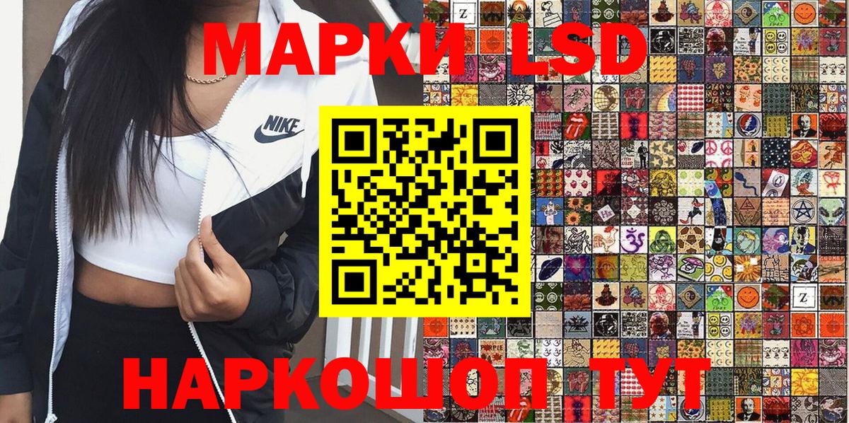 Наркотические марки 1,5мг Владикавказ