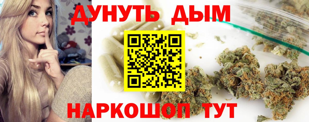 Шишки марихуана THC 21%  Марихуана планчик  Вход с VPN  Каннабис Ganja  Владикавказ 